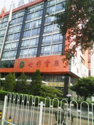 android_upload_pic-北京七彩云南翡翠珠宝旗舰店(月坛店)