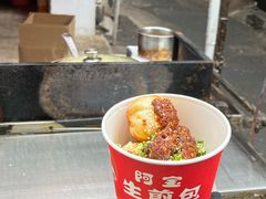 -阿宝生煎包(万松园总店)