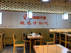 大堂-草包包子铺(宽厚里店)