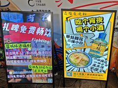 -五丁桥光头香辣蟹(望江橡树林店)