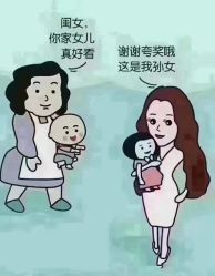 -香薇妮丝女子减肥院