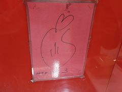 -红叶蛋糕(广达路总店)