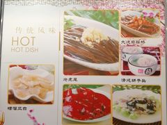 -玉华台饭庄(裕中西里小区店)