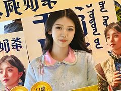 -鲜芒多·杨枝甘露(摩尔城A座10楼店)