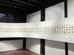 -慈城古县城景区