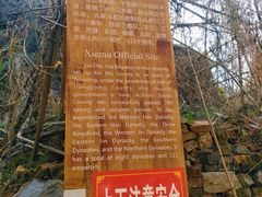 -上甘棠村