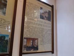 -老舍旧居