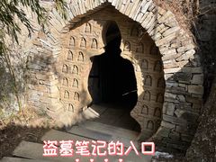 -八奇洞景区