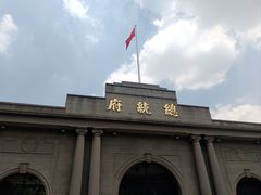 -南京中国近代史遗址博物馆(南京总统府)