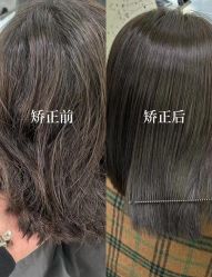 -缪斯造型烫发染发蛋白护理北京三里屯直营
