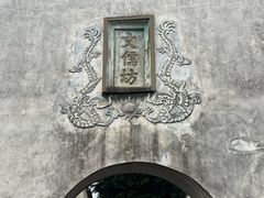 -三坊七巷历史文化街区