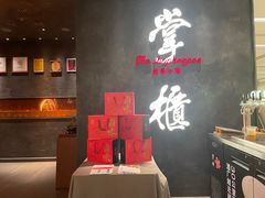-掌柜的店·河南菜(世茂店)