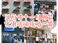 -王府井百货(总府店)