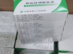 -沈阳市第七人民医院