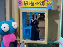-猫咪博物馆(顶澳仔猫街店)