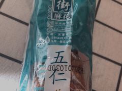 -桂发祥·直营(万德庄大街店)