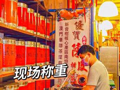-华联发展销售中心(十月初五街店)