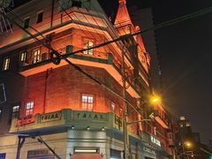 -双喜老铺(人民广场店)