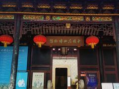-中国昆曲博物馆