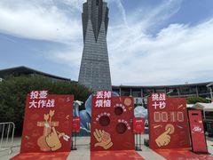 -西湖文化广场