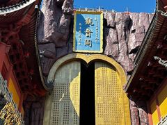 -上海东林寺(金山区)