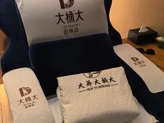 -大桶大足浴(田林路店)