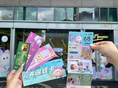 -天虹购物中心(深圳龙华店)