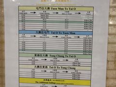 -大澳渔村及棚屋