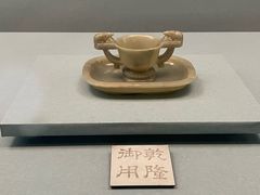 -台北故宫博物院