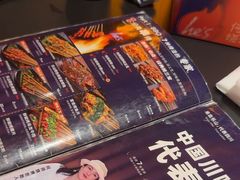 -何师烧烤Pro ·江湖川菜·小龙虾·精酿(太古里旗舰店)