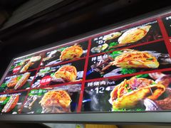 -刘小武·锅魁(总店)