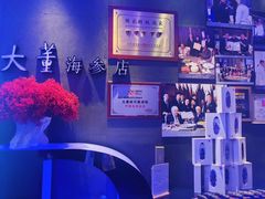 -大董(环贸iapm店)