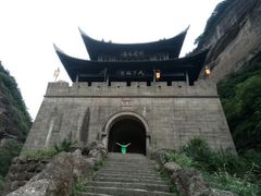 android_upload_pic-剑门关风景区