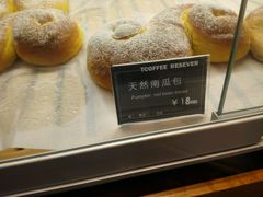 -街角 T·COFFEE 融合料理·BISTRO(车公庙店)