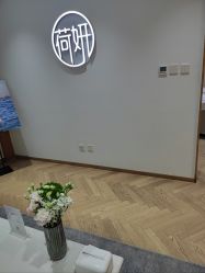-HEYAN荷妍专业脱毛连锁机构