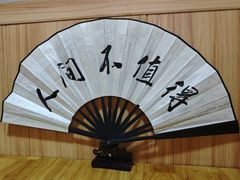 -半步颠川湘·融合菜(商品街店)