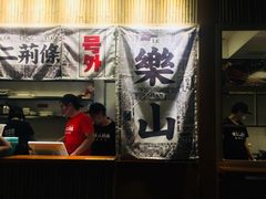 门面-乐乐姐超级土豆(中关村5号店)