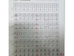 -缤纷鸟美术书法(交大校区)