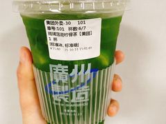 -茶救星球·蔬果茶(福田水围店)