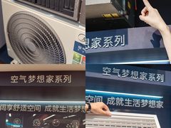 -居然之家(两江国际MALL店)