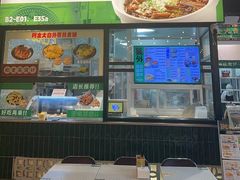 -阿金大白·上海菜馆(新天地店)