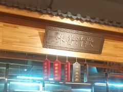 -安泰楼·佛跳墙创始人·传统闽味早茶·酒楼(三坊七巷闽菜地标店)