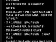 -津门羊大爷·铜锅涮肉(黄河道店)