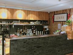 -我茶人文茶馆