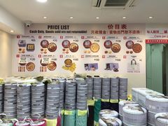 -珍妮曲奇聪明小熊(尖沙咀店)
