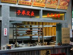 -温馨缘面庄(总店)