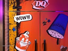 -DQ·蛋糕·冰淇淋(苏州中心店)