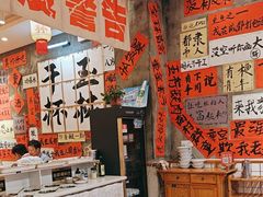 -佬缸炮江湖川菜(玉林店)