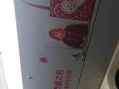 -国家植物园(地铁站)