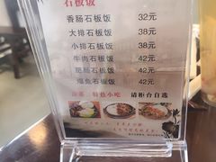 -雲栖斜街炸酱面馆